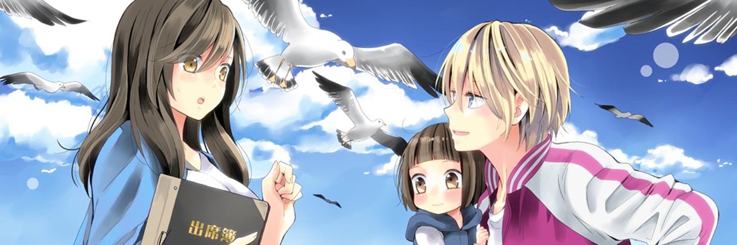 banner anime