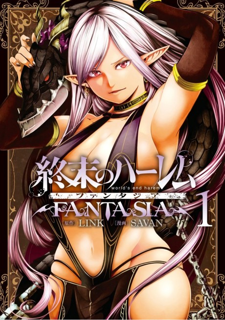 Shuumatsu no Harem Fantasia