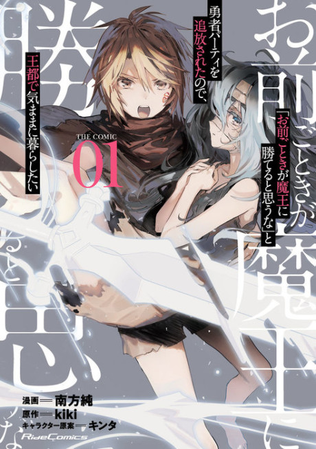 ゴゴ darkie 🎴 (idle) on X: Gotta love the blindfolded anime