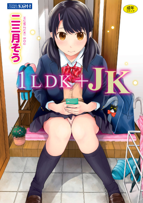 1LDK+JK: Ikinari Doukyo? Micchaku!? Hatsu Ecchi!!?