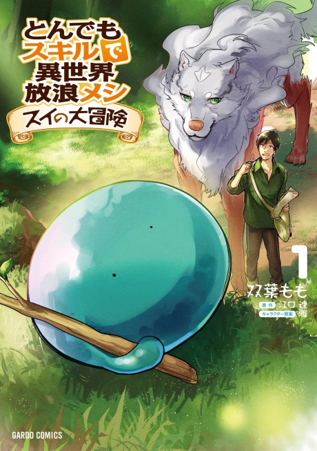 Tondemo Skill de Isekai Hourou Meshi 2nd Season · AniList