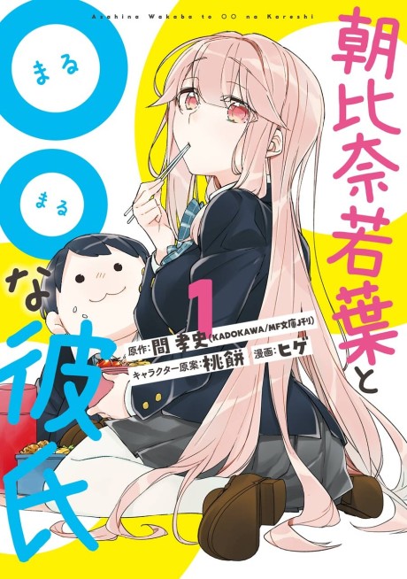 Animes parecidos Koe no Katachi  Kimi ni todoke, Anime romance, Romantic  anime