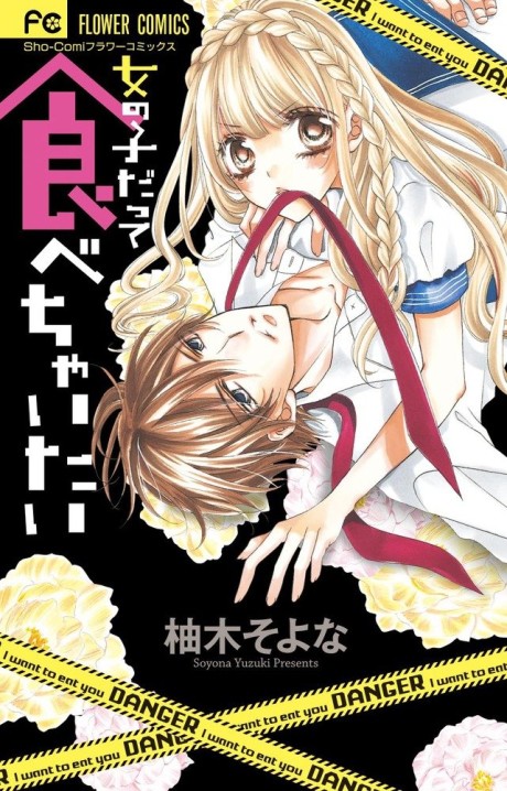 Manga Like Onnanoko datte Tabechaitai | AniBrain