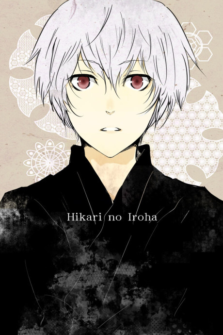 Hikari no Ou Iris · AniList