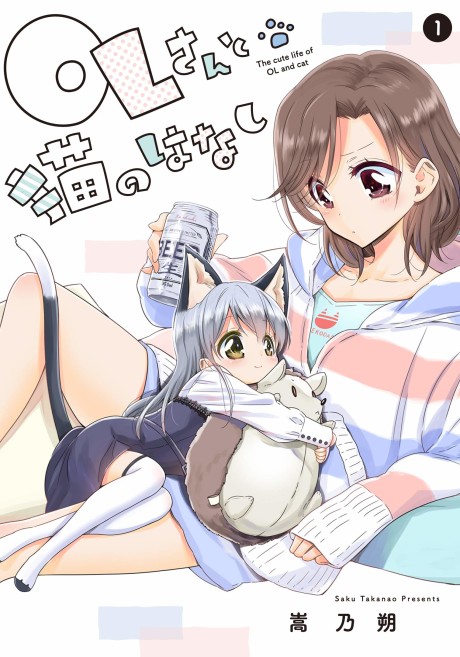 OL-san to Neko no Hanashi