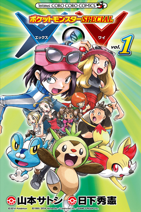 Pocket Monsters SPECIAL: X & Y