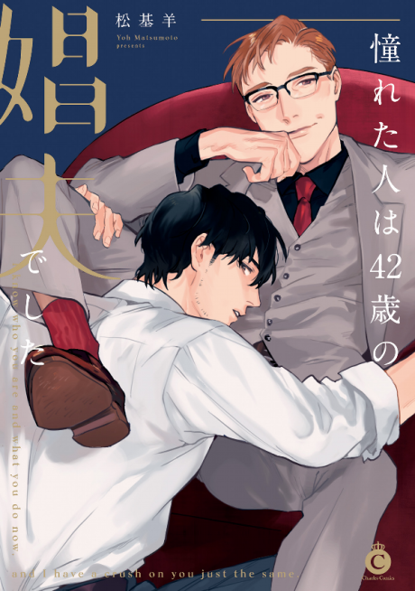 https://s4.anilist.co/file/anilistcdn/media/manga/cover/large/bx120931-uJFAnqmgihFg.png