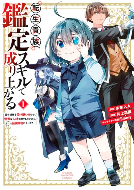Read Tensei Kenja Wa Musume To Kurasu Vol.1 Chapter 5: (Part One) on  Mangakakalot