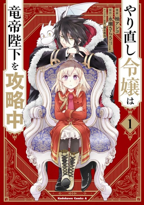 Read Daiya No A - Act Ii Chapter 305: Gold Medals on Mangakakalot