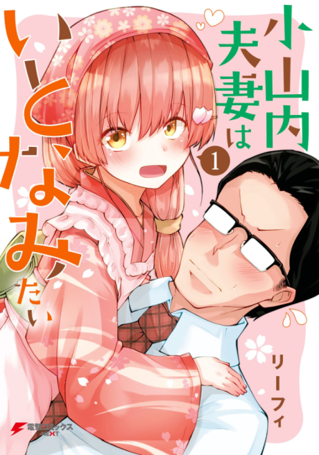 Kimi To Boku Manga Online Free - Manganelo