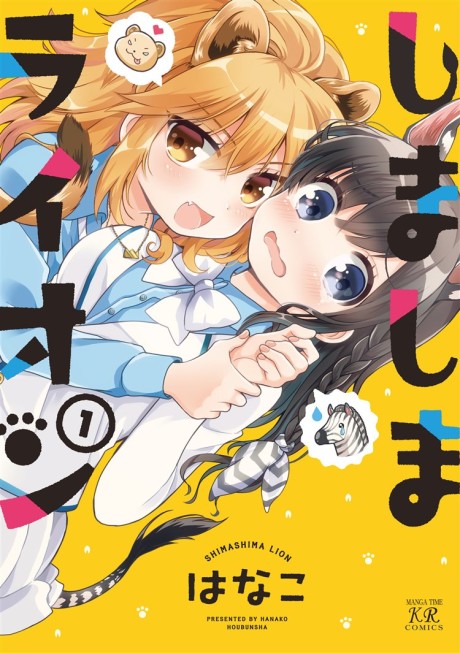 Gochuumon Wa Usagi Desu Ka?? – NIJI zine