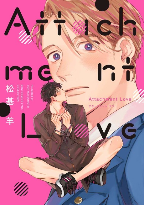 Adult 18 Manga Like Attachment Love Anibrain