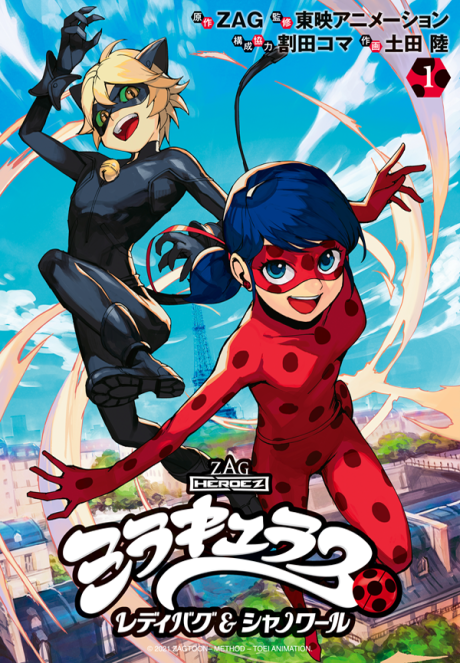Land of Animes — talesofladybugandchatnoir: Some ladybug pv icons