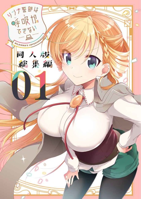 Manga Like Isshiki-san wa Koi wo Shiritai.