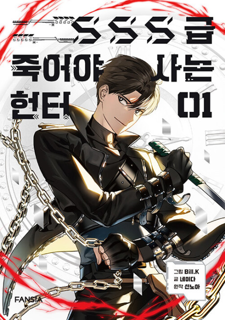 CLASSROOM OF THE DEADLIEST FIGHTERS : r/manhwa
