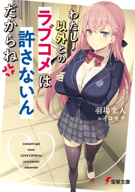 Read Yahari Ore No Seishun Rabukome Wa Machigatte Iru. @ Comic Manga on  Mangakakalot