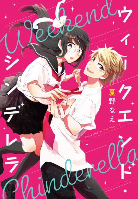 Watashi ga Motete Dousunda (Kiss Him, Not Me) · AniList