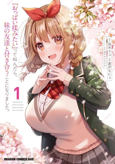 Imouto Ijou, Koibito Miman. Manga