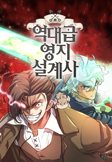Light Novel, Genjitsu Shugi Yuusha no Oukoku Saikenki Wiki