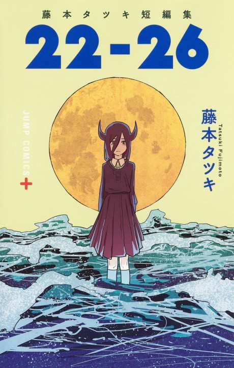 Peter Grill To Kenja No Jikan Vol.1 Ch.1 - Novel Cool - Best