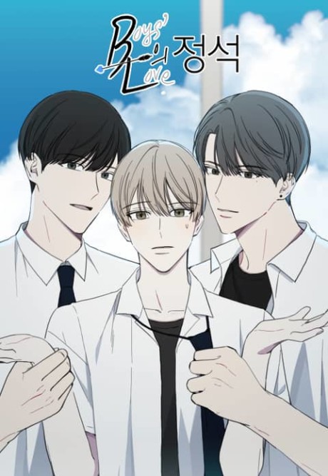Manga Like BL-ui Jeongseok | AniBrain