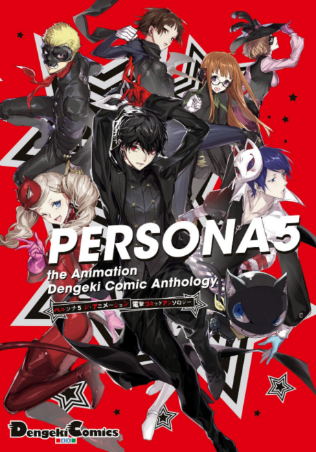 Persona 5: The Animation - Kaguya