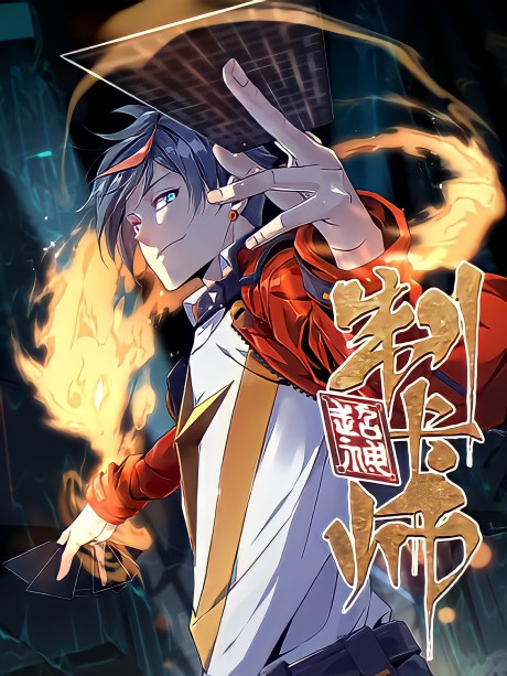 Bungo Stray Dogs and High Card Prove Money Really Is a Superpower