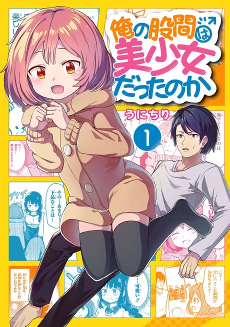 Manga Like Ore no Kokan wa Bishoujo Datta no ka