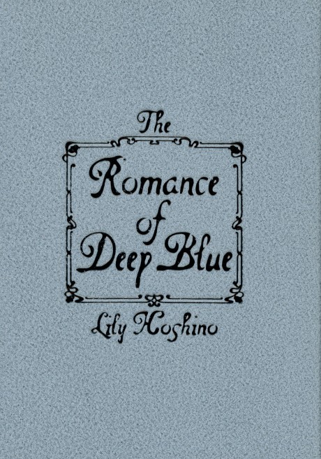 The Romance of Deep Blue