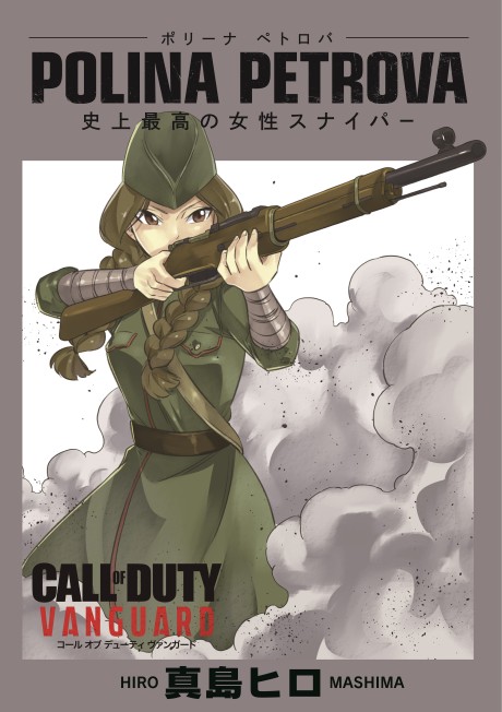 CALL OF DUTY VANGUARD: POLINA PETROVA - Saikyou no Josei Sniper