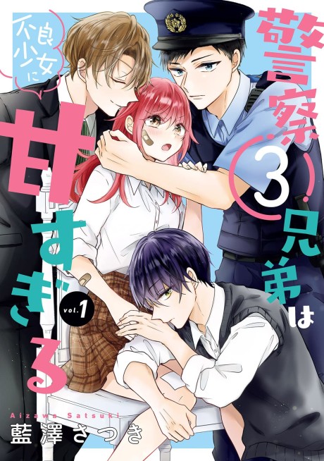 Keisatsu 3 Kyoudai Wa Furyou Shoujo Ni Amasugiru · Anilist 5545