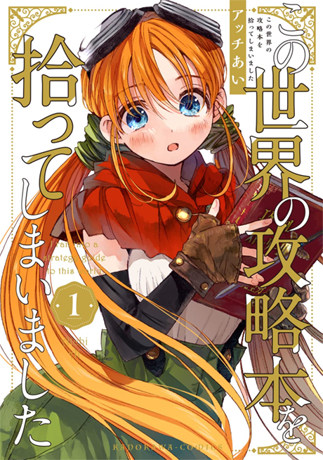 SL] Request - The Kingdoms of Ruin (Hametsu no Oukoku) : r/manga