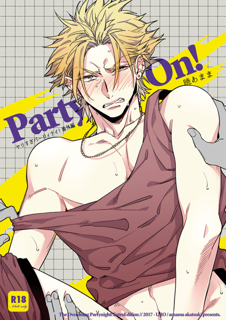 PartyOn!