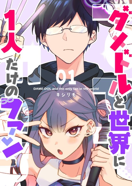 Search Manga · AniList