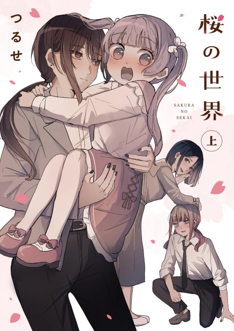 Nio Nakatani's Yuri Manga Bloom Into You Reaches One Million