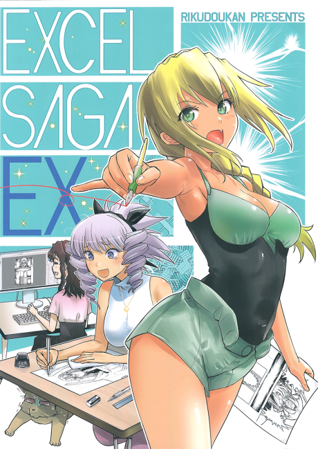 Excel Saga EX