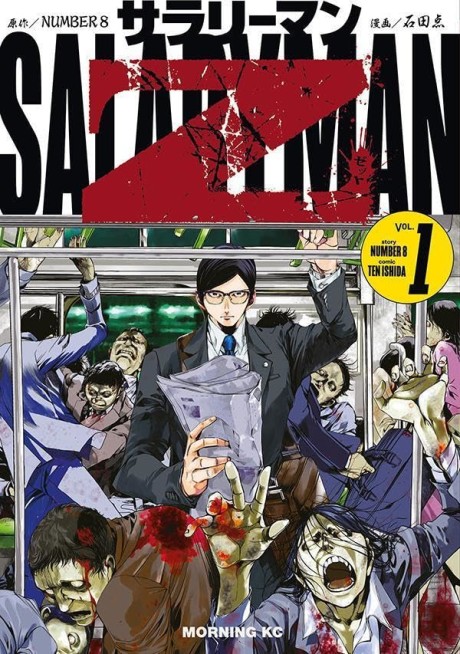 Salaryman Z