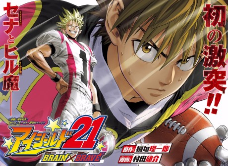 Streaming discount eyeshield 21