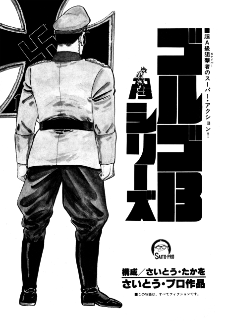 Golgo 13: Kokuhatsu no Tetsu Juuji