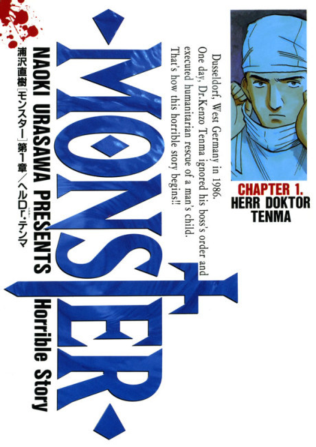 A cover image of MONSTER, a manga series by Naoki Urasawa
