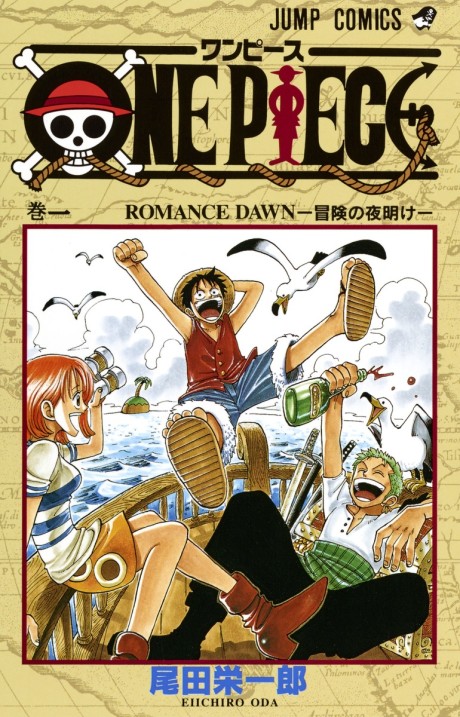 One Piece Anilist