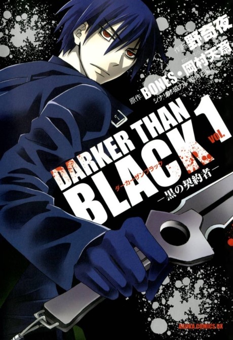 DARKER THAN BLACK: Kuro no Keiyakusha (Darker than Black) · AniList