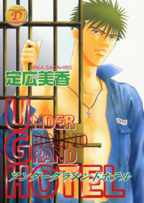 Under (xGround) Grand Hotel