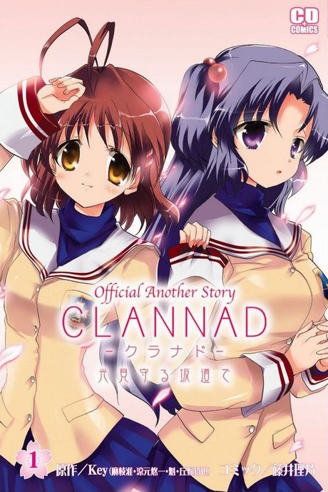 CLANNAD: Official Comic (Clannad) · AniList