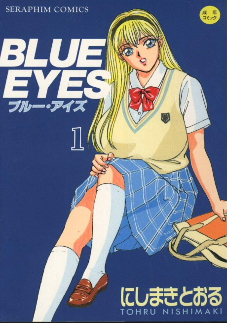 Adult 18 Manga Like Blue Eyes Anibrain