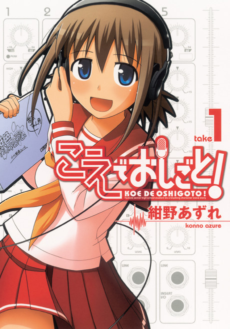 Anime Corner - Yuuichi Nakamura is the one who voices Makoto