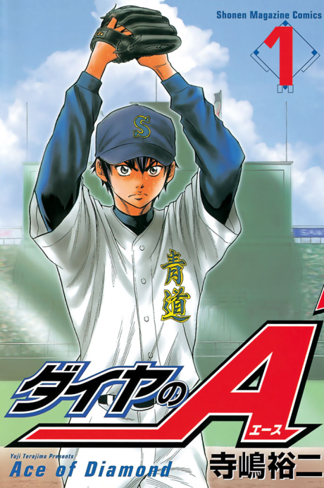 Men's Diamond No Ace Season 2 Logo T Shirts Baseball Sports Manga