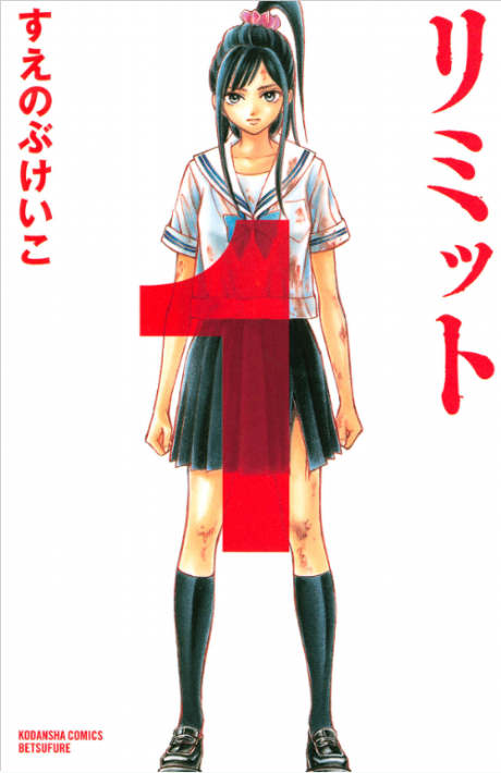 Kyno's manga list · AniList