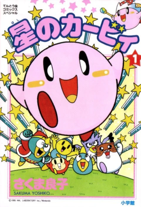 Hoshi no Kirby · AniList