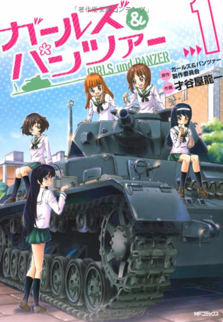 Girls und Panzer (Girls & Panzer) · AniList